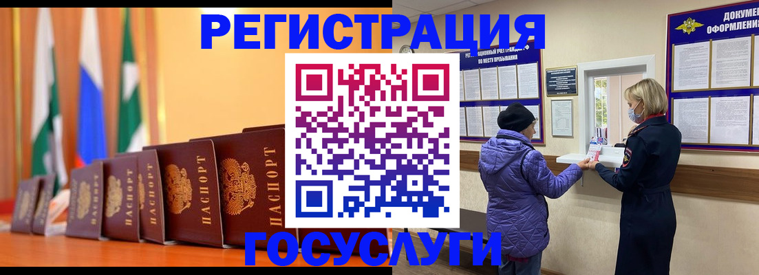 временная регистрация поиск в Галиче