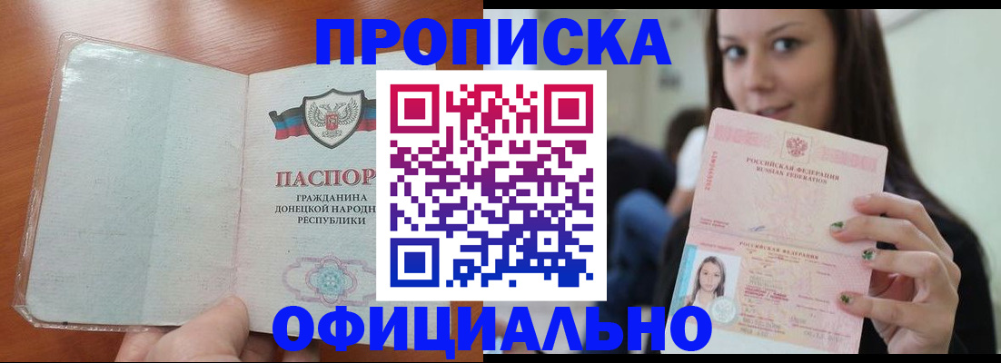 миграционный учет в Галиче
