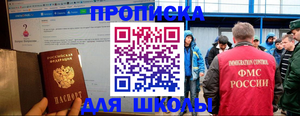 временная регистрация надежно в Галиче