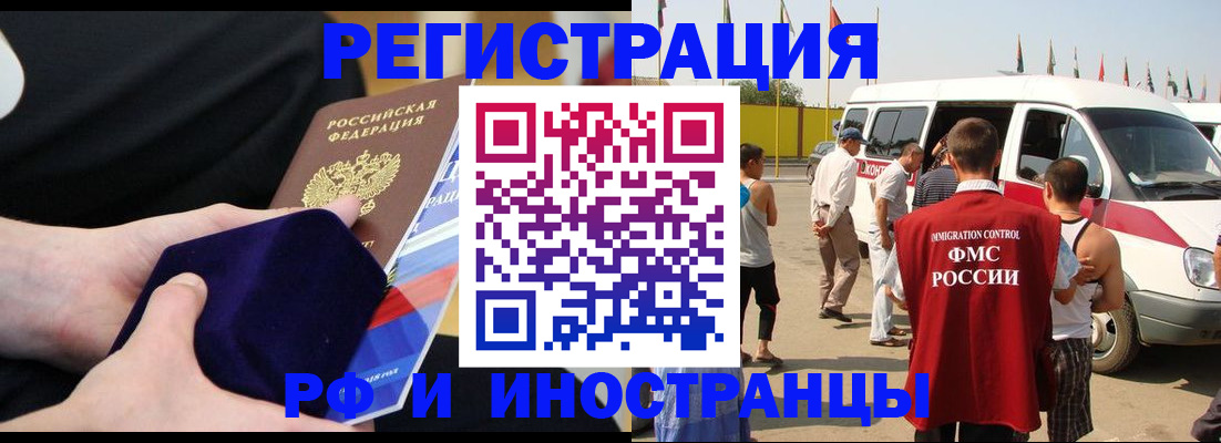 временная регистрация поиск в Галиче